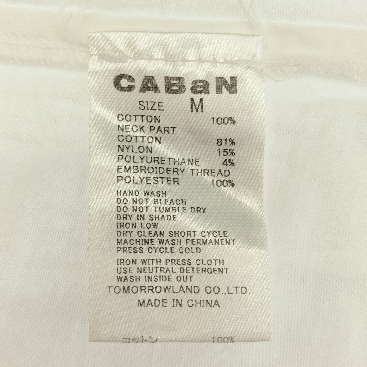 CABaN / キャバン スビンコットン IBIZA エンブロイダリーTシャツ