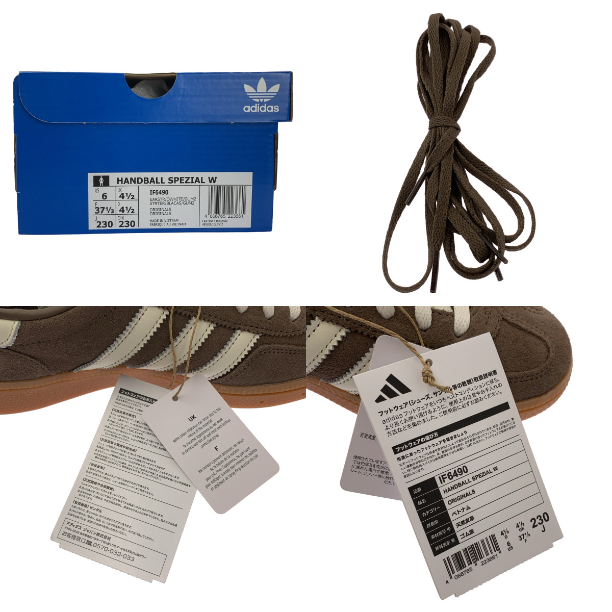 adidas / アディダス HANDBALL SPEZIAL W ハンドボール スペツィアル スニーカー