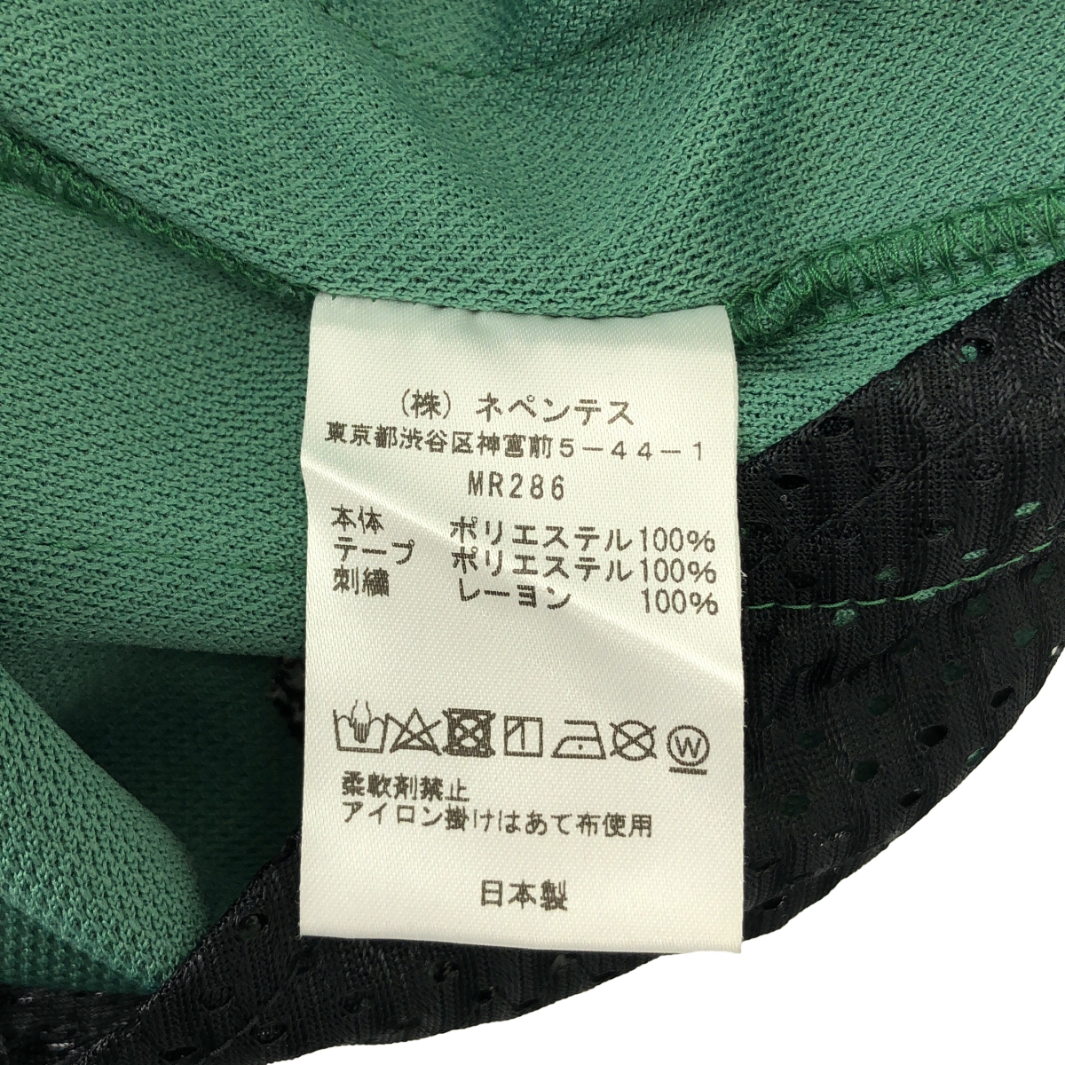 Needles / ニードルス Poly Smooth Track Pant トラックパンツ ポリスムース