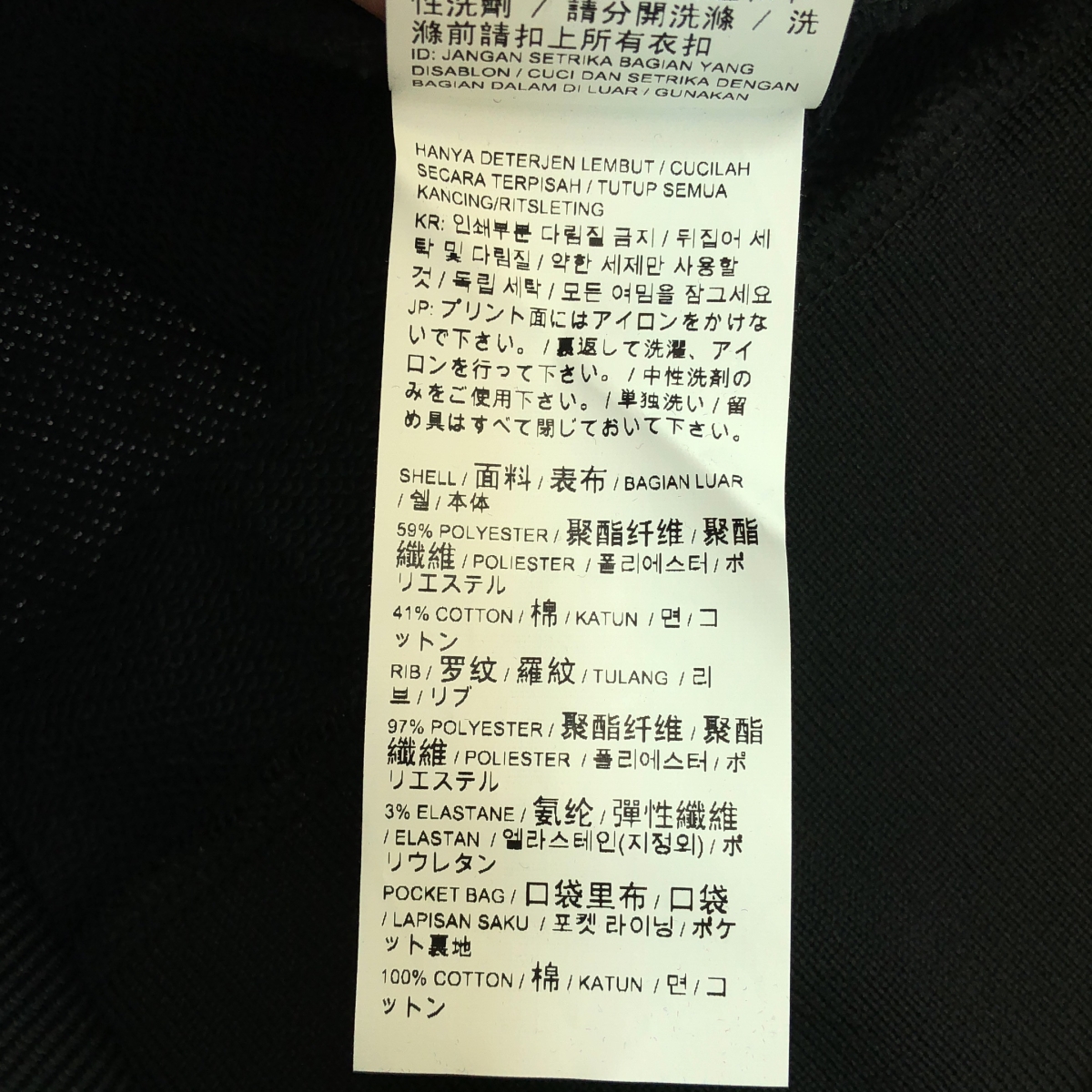 PUMA / プーマ ×JUSTICE T7 TRACK JACKET ジャスティス トラックジャケット