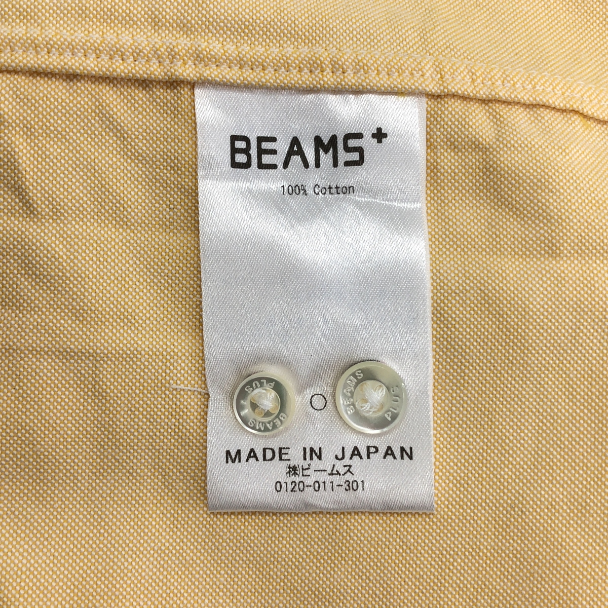 BEAMS PLUS / ビームスプラス オックスフォード ボタンダウン シャツ