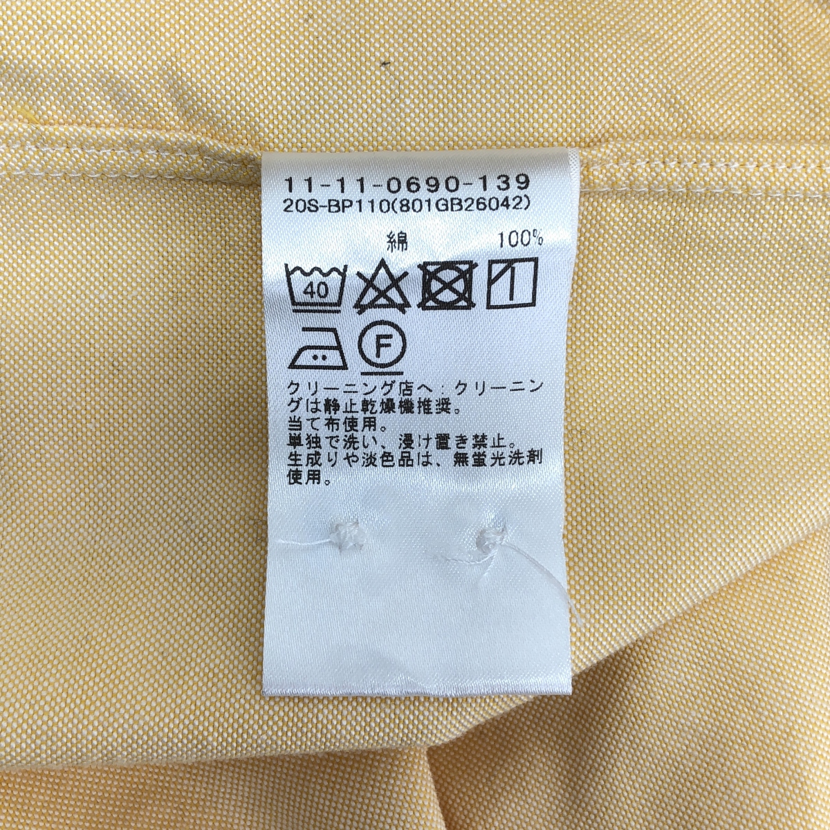 BEAMS PLUS / ビームスプラス オックスフォード ボタンダウン シャツ