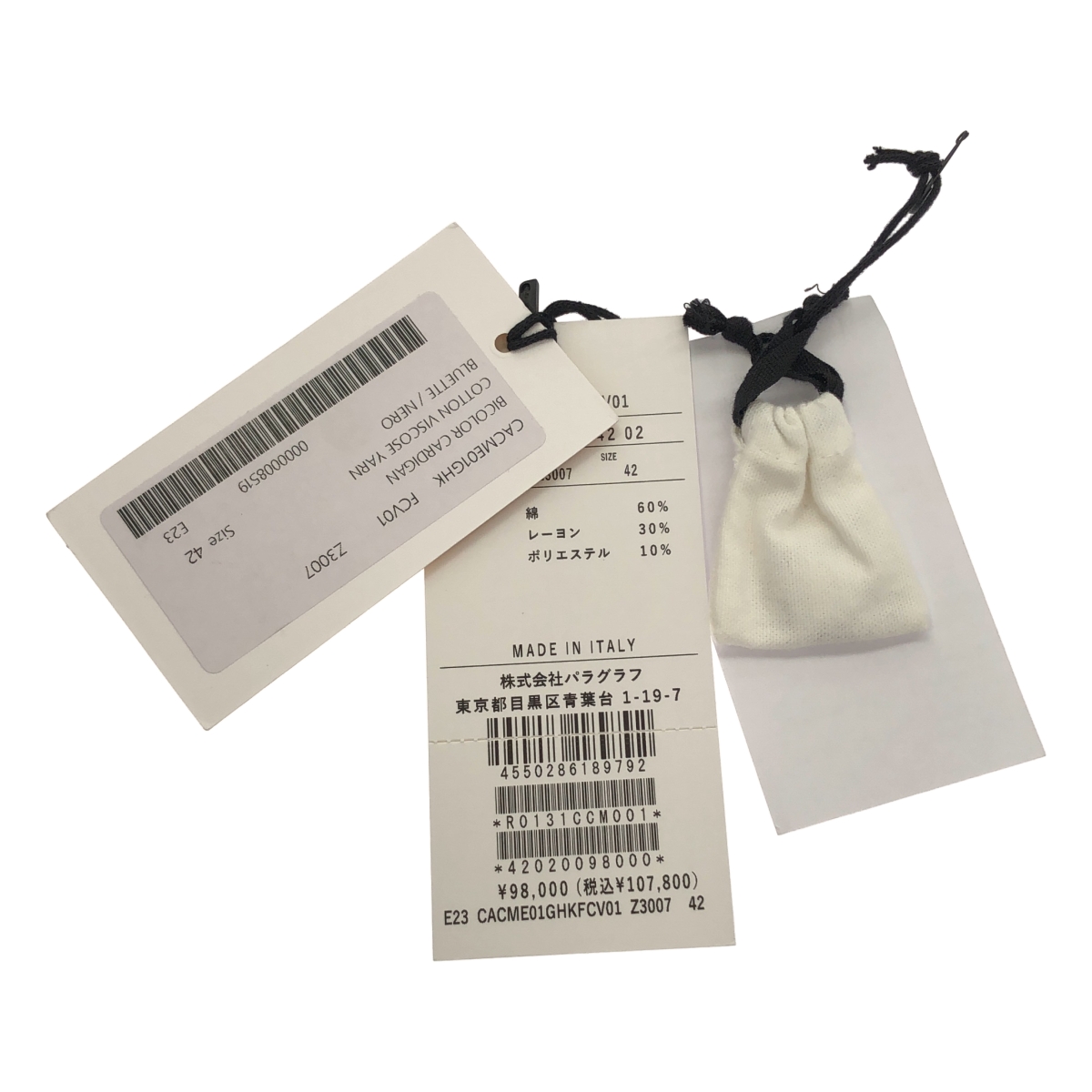 Plan C / プランシー コットン混 バイカラー Vネックカーディガン