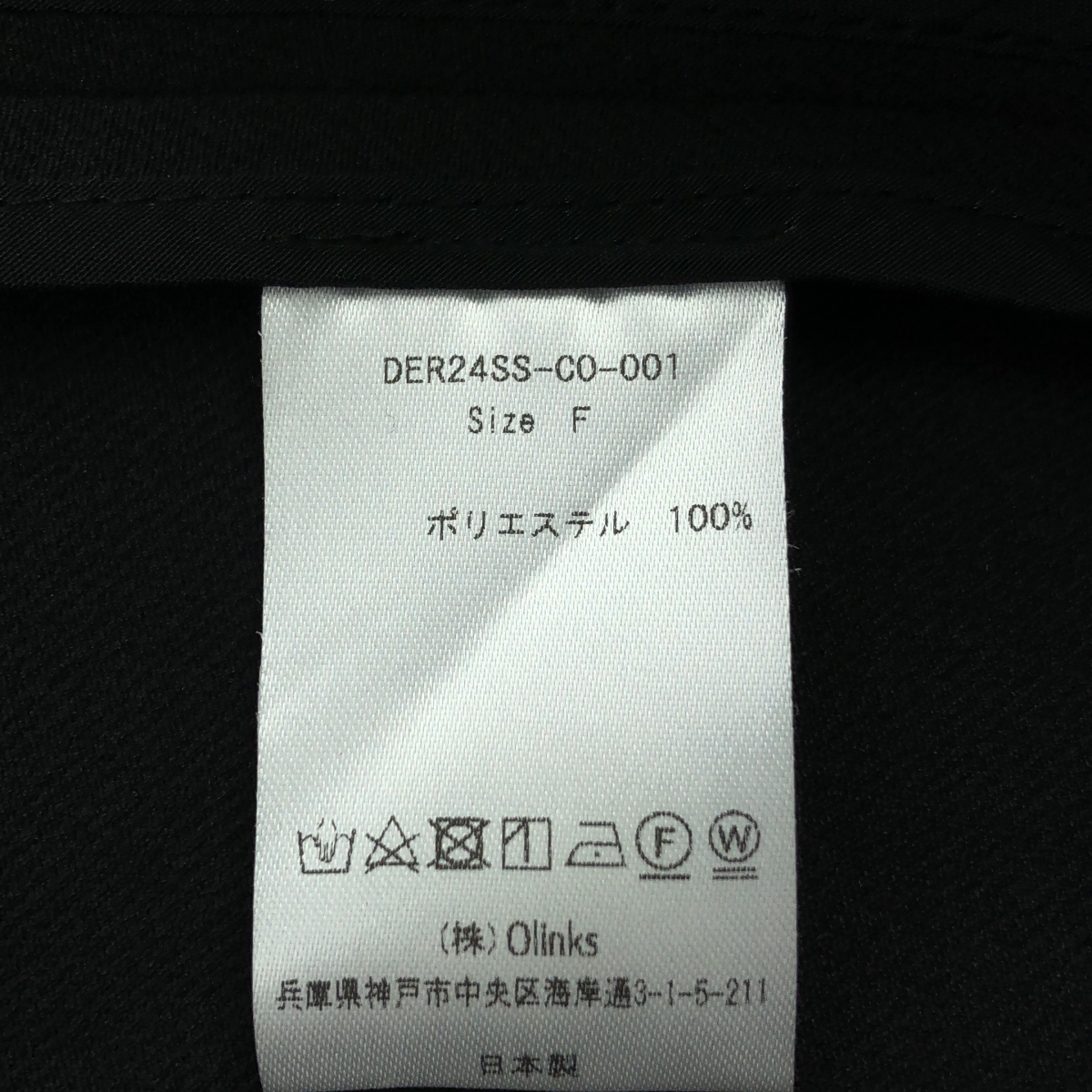 その他 feather long coat フェザー ロング コート