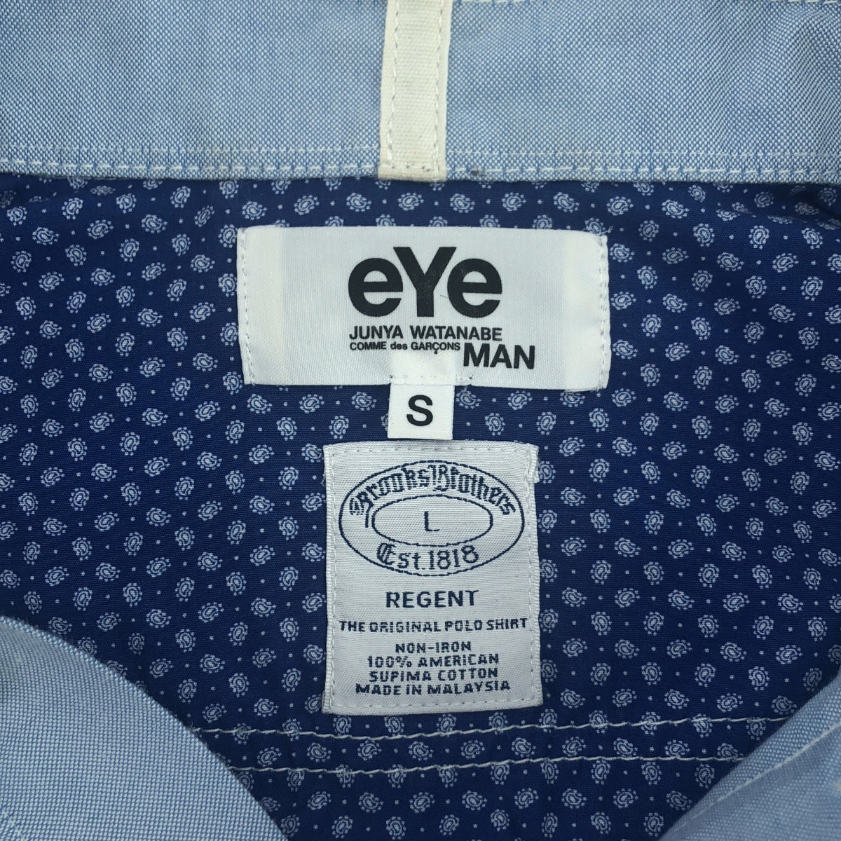 eye JUNYA WATANABE COMME des GARCONS MAN / アイジュンヤワタナベ マン ×BROOKS BROTHERS ブルックスブラザーズ / 異素材切替 オックスフォード ボタンダウンシャツ