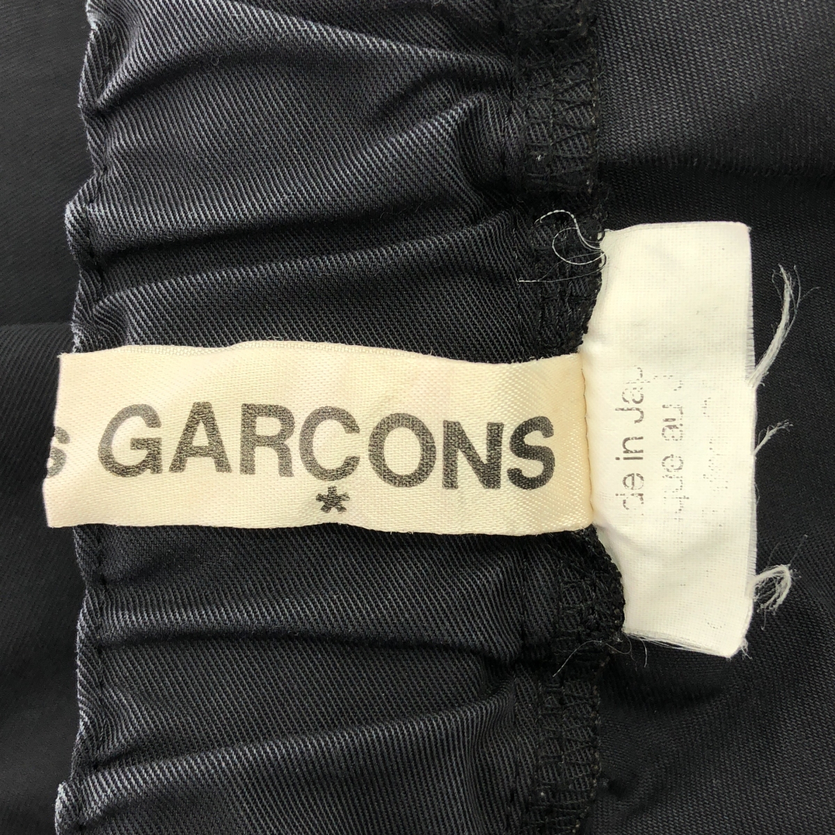 COMME des GARCONS / コムデギャルソン コットン × ポリエステル バルーン サルエル パンツ