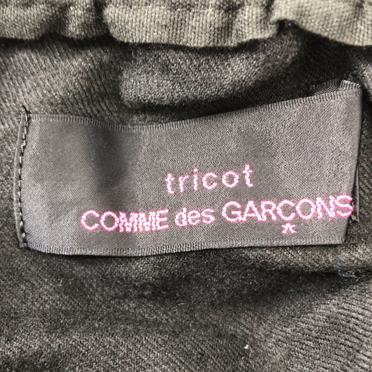 tricot COMME des GARCONS / トリココムデギャルソン インサイドアウト ウエストゴム ギャザー スカート