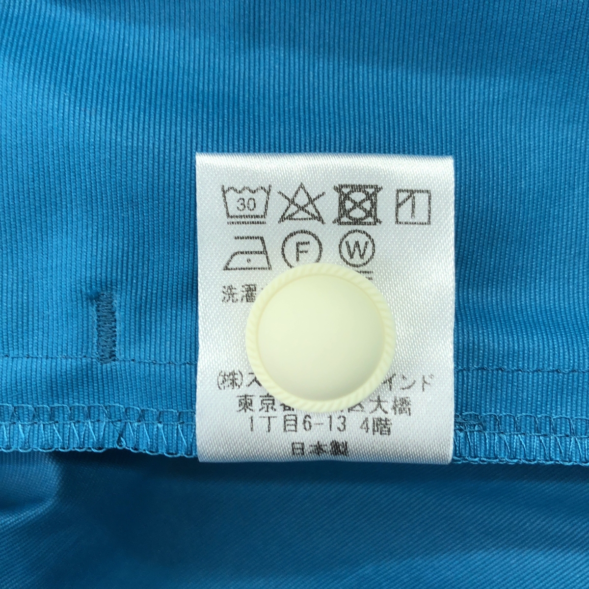 Re:poris / レポリス fairycloset20 マリン スカート