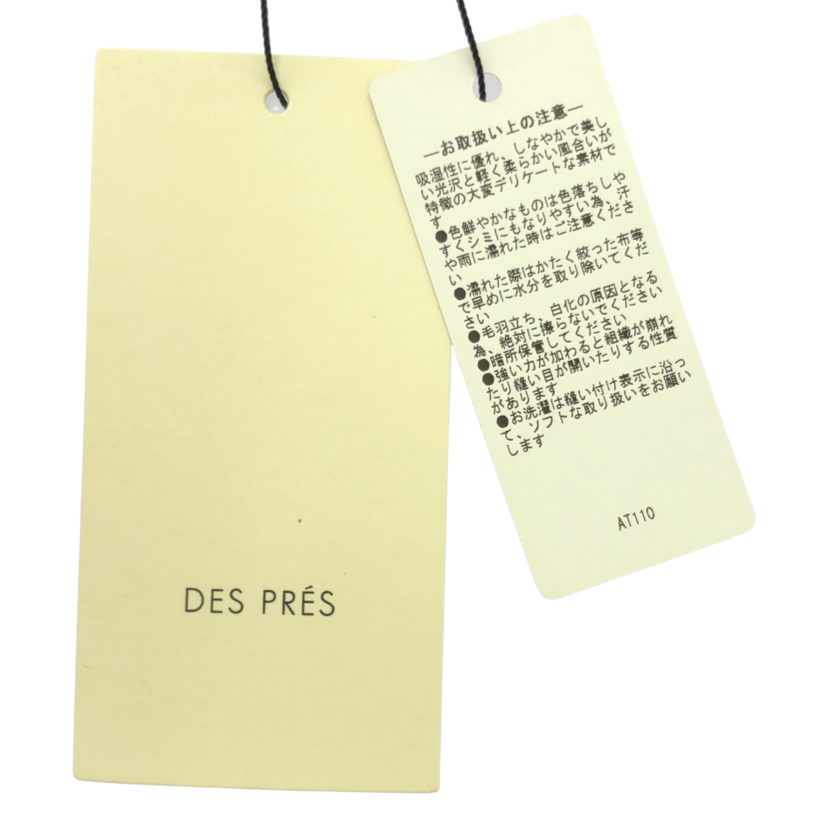 DES PRES / デプレ silk 100％ / シルク キーネック ブラウス