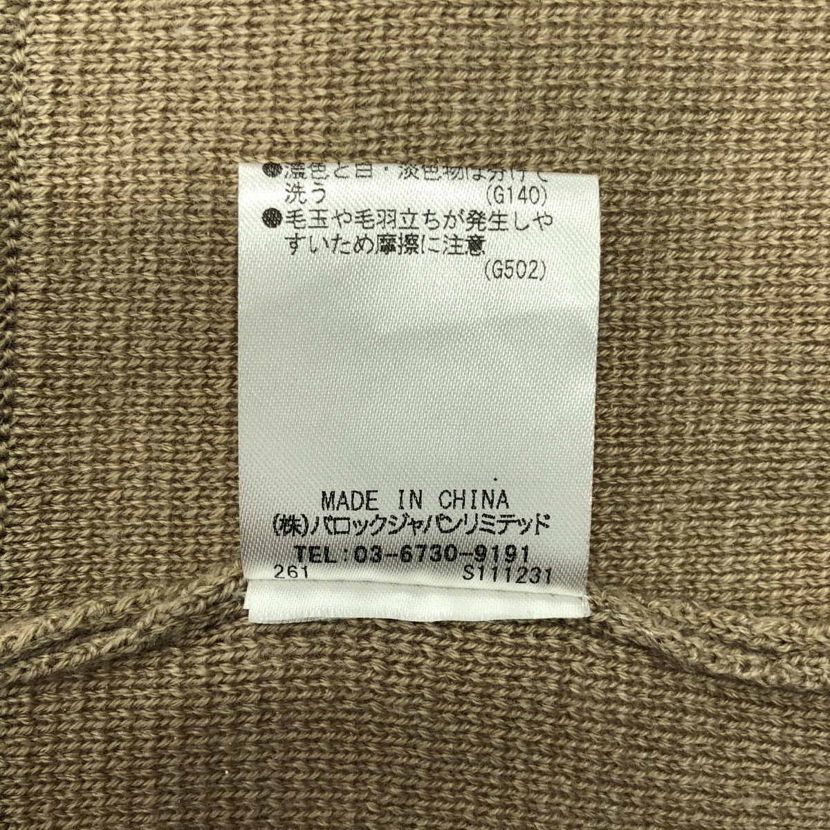 RIM.ARK / リムアーク ミラノリブ ニットロングジレ ベスト