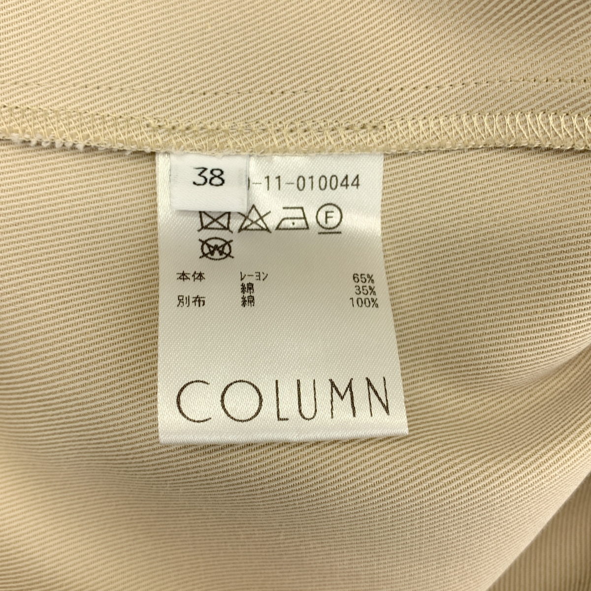 COLUMN / コラム Vネック サロペット オールインワン