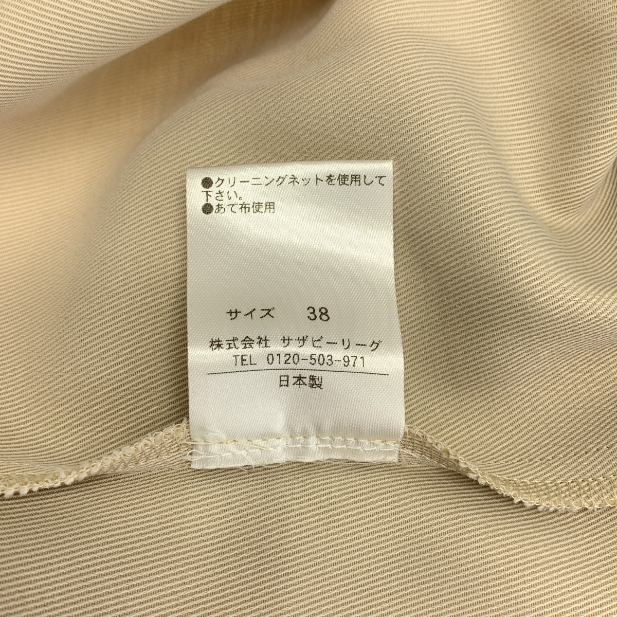 COLUMN / コラム Vネック サロペット オールインワン