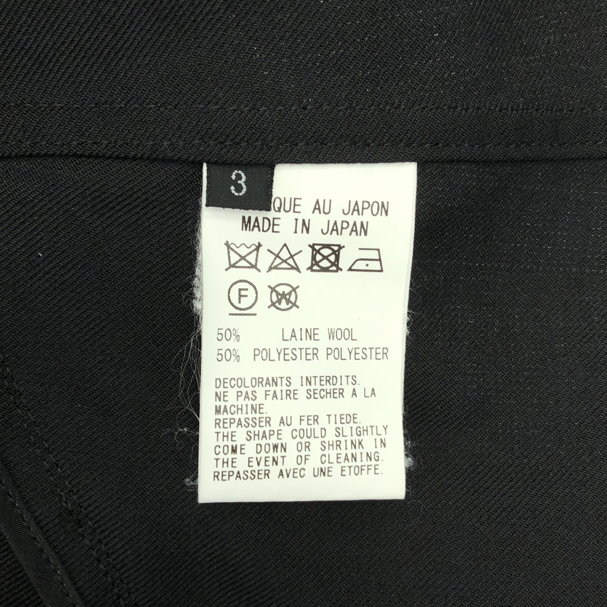 Ground Y / グラウンドワイ ウールギャバジン ジップアップ シャツ