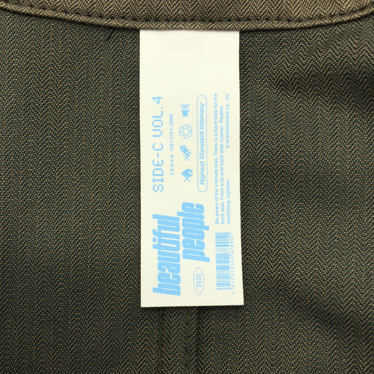 beautiful people / ビューティフルピープル SIDE-C VOL4 ミリタリージャケット