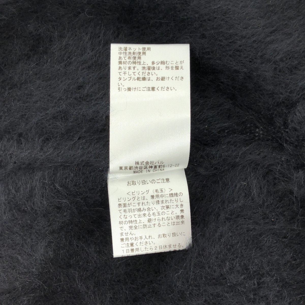 その他 ファーニット ポンチョ トップス