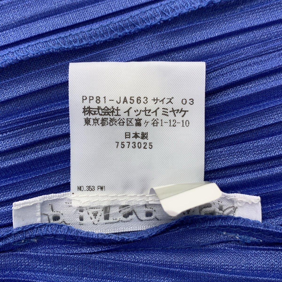 PLEATS PLEASE ISSEY MIYAKE / プリーツプリーズイッセイミヤケ プリーツ オープンフロント ロングカーディガン