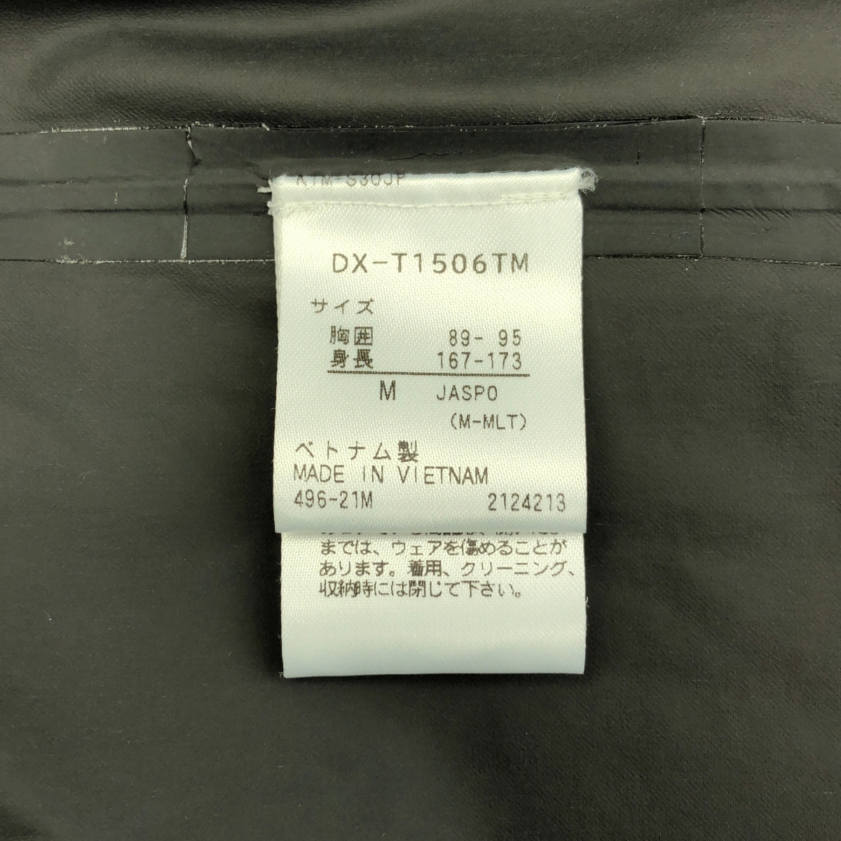 DESCENTE / デサント TOMORROWLAND 別注 フーデット ブルゾン ジャケット パーカー