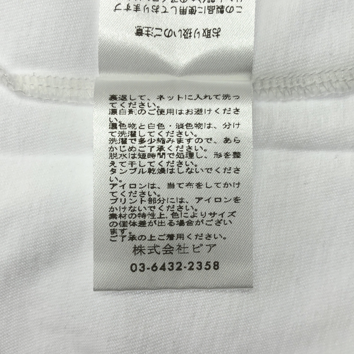 SEA / シー GRAPHIC TEE(SEAVALLEY PIZZA SHOP TEE) / グラフィック プリント Tシャツ カットソー