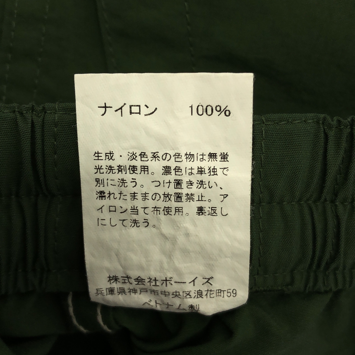 DANTON / ダントン ロゴ ドローストリング ショートパンツ ショーツ