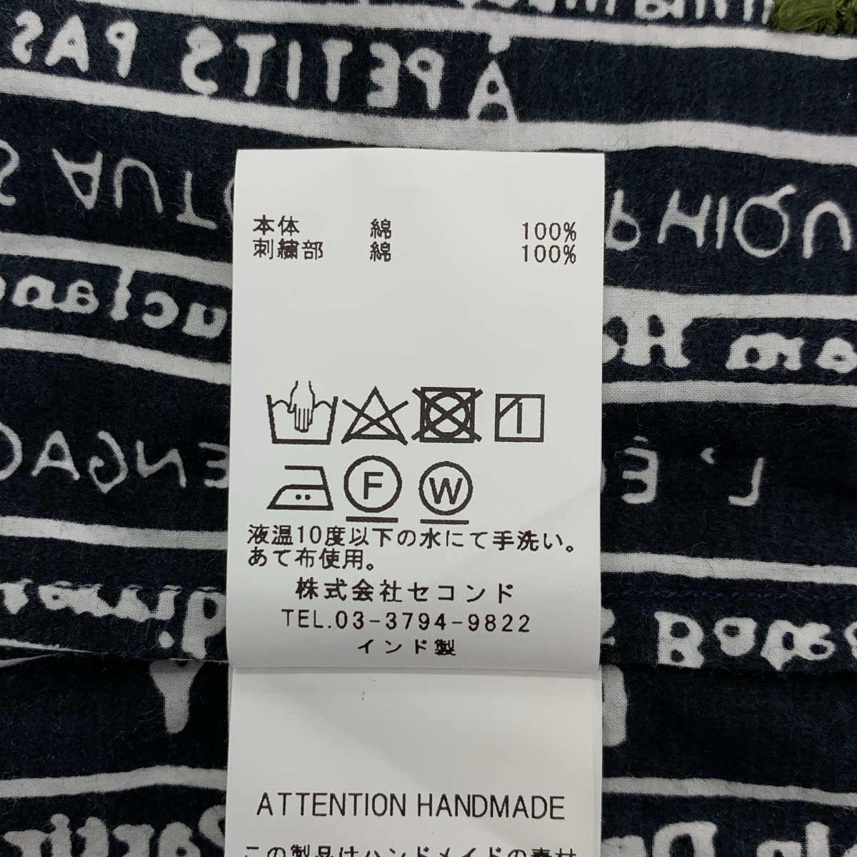 mii / ミー × International Gallery BEAMS 総柄 刺しゅう プリント オープンカラー 半袖シャツ