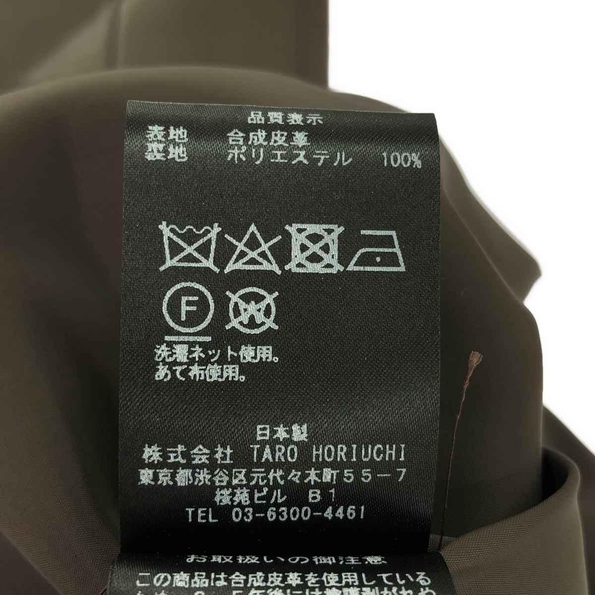 th products / ティーエイチプロダクツ フェイクレザー ノースリーブ ワンピース