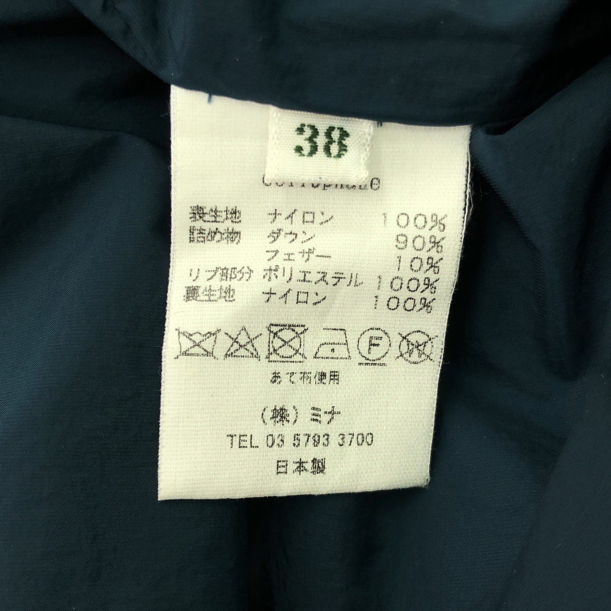 mina perhonen / ミナペルホネン cellophane ダウンジャケット