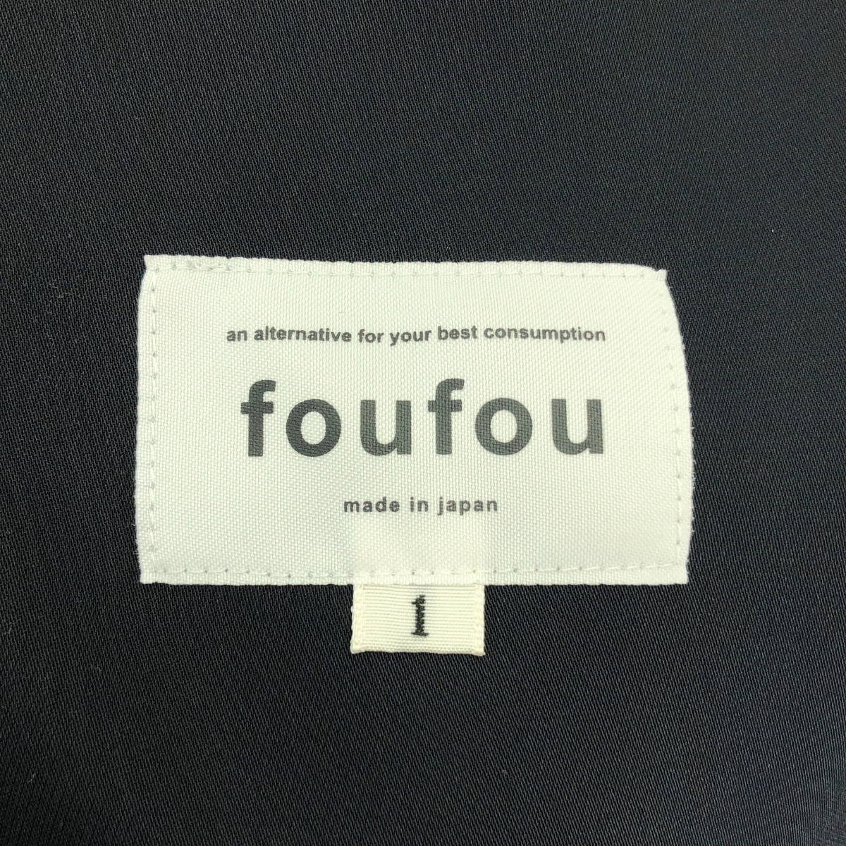 foufou / フーフー フレア ロングスカート