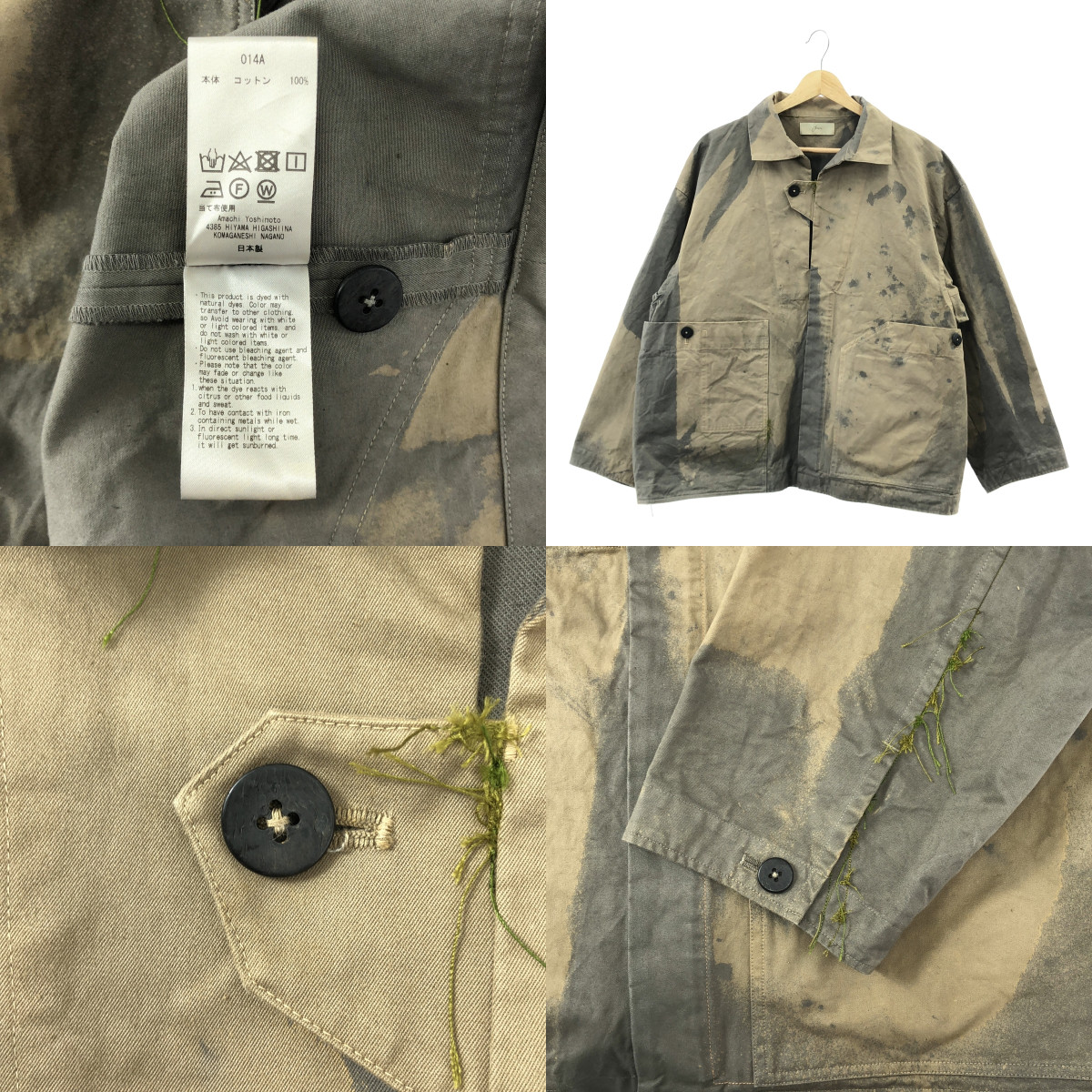 amachi. / アマチ オーバーシルエット カバーオール ジャケット