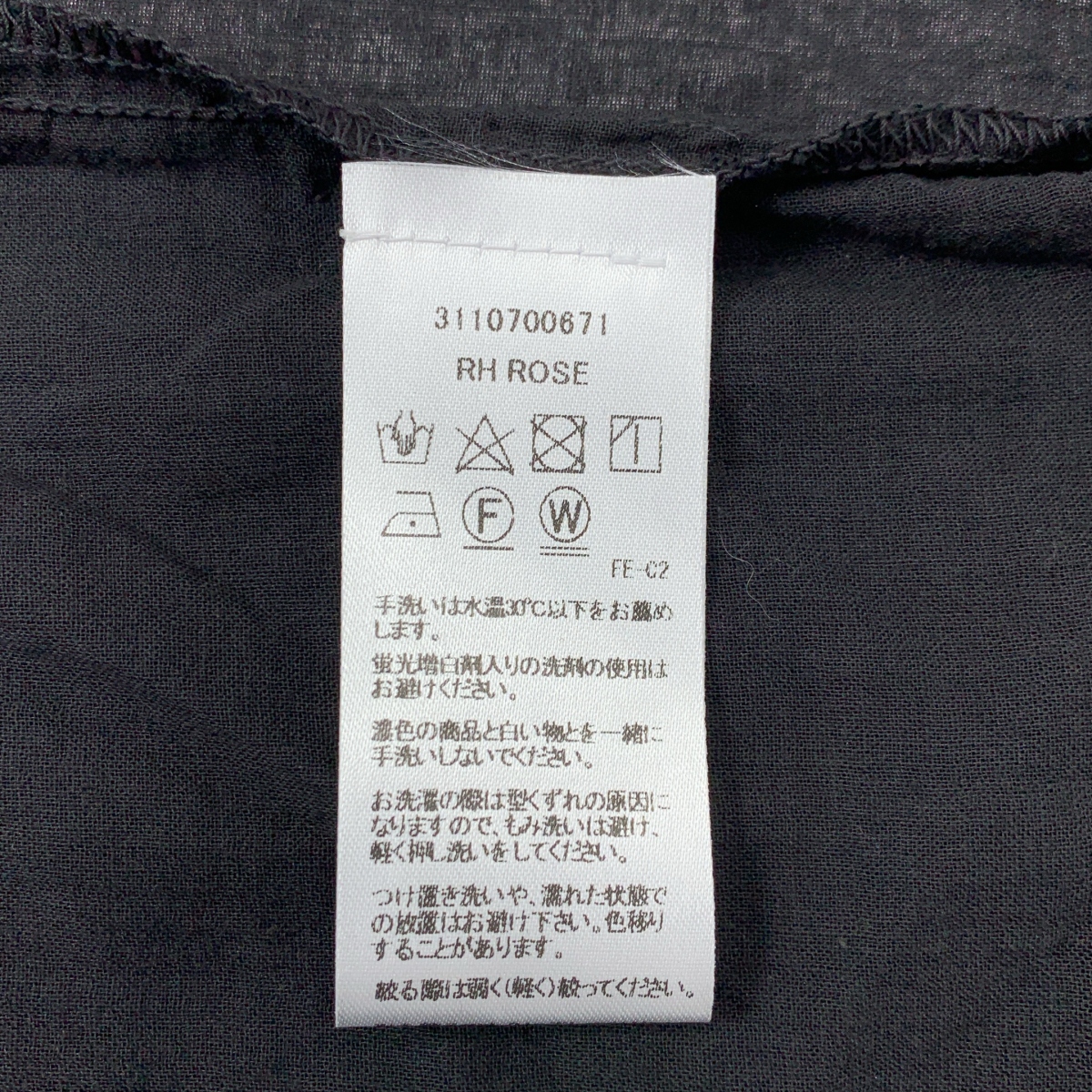 Frank&Eileen / フランクアンドアイリーン × Ron Herman / ロンハーマン RH ROSE / コットン 染め加工 シャツ ブラウス