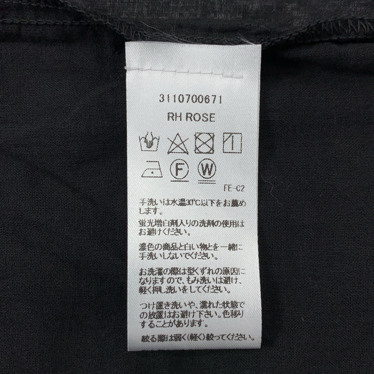 Frank&Eileen / フランクアンドアイリーン × Ron Herman / ロンハーマン RH ROSE / コットン 染め加工 シャツ ブラウス