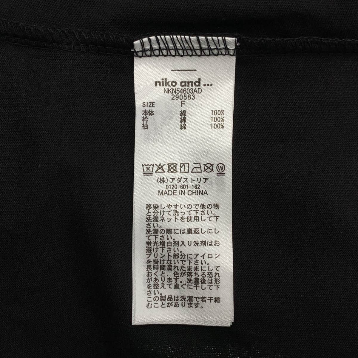 その他 【STRANGER THINGS】コラボ 両面プリント ラッフルスリーブTシャツ ブラウス