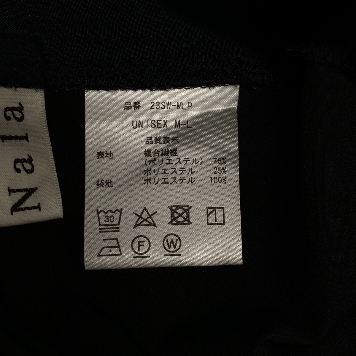 その他 unisex swim pants ユニセックスパンツ