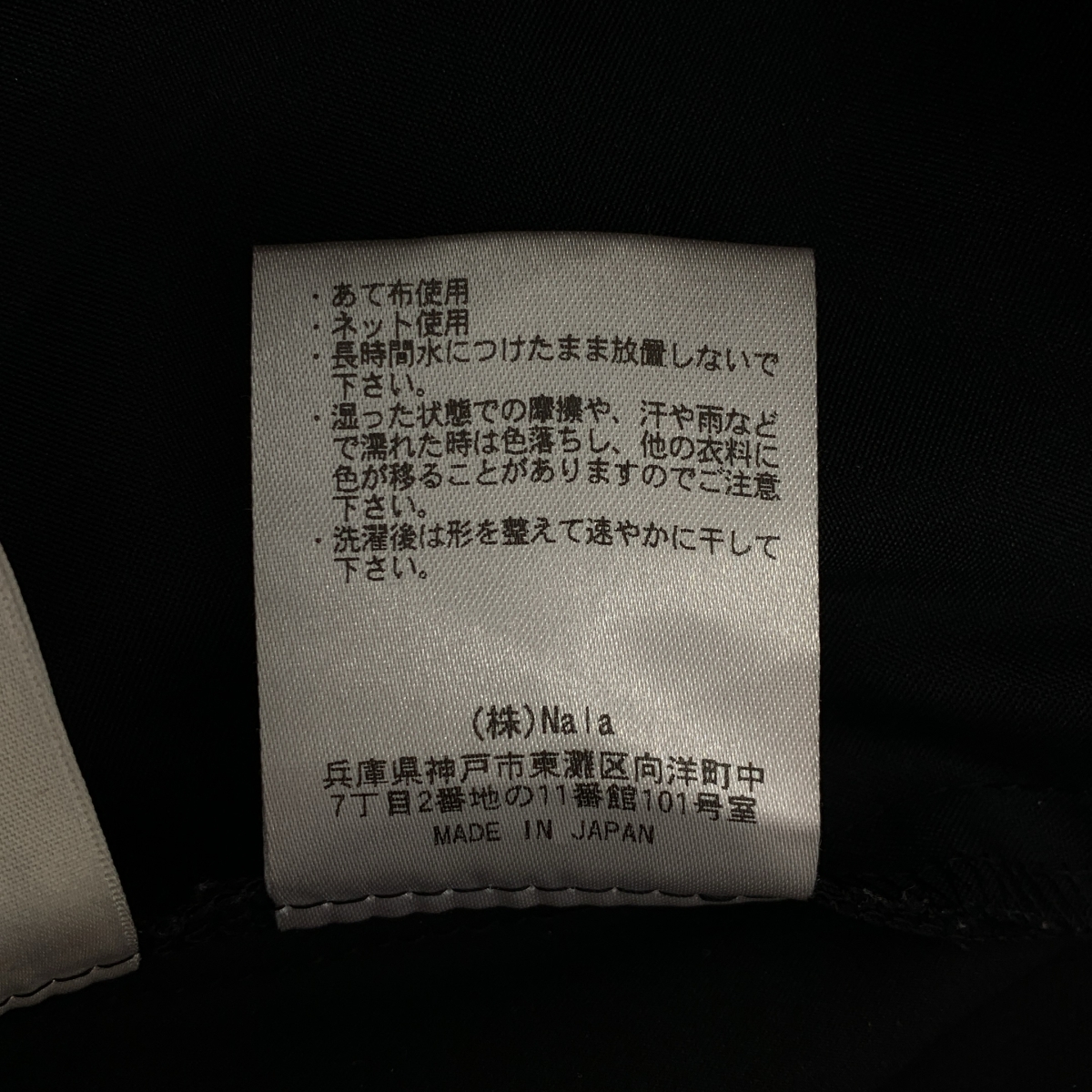 その他 unisex swim pants ユニセックスパンツ