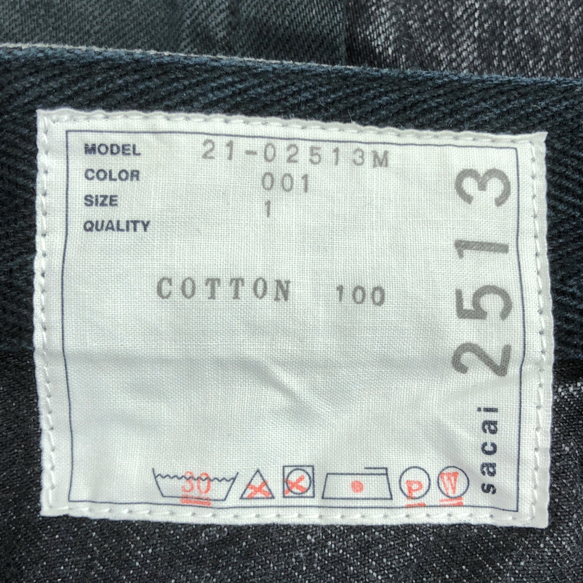 sacai / サカイ ベルテッド ダブルニー デニムパンツ