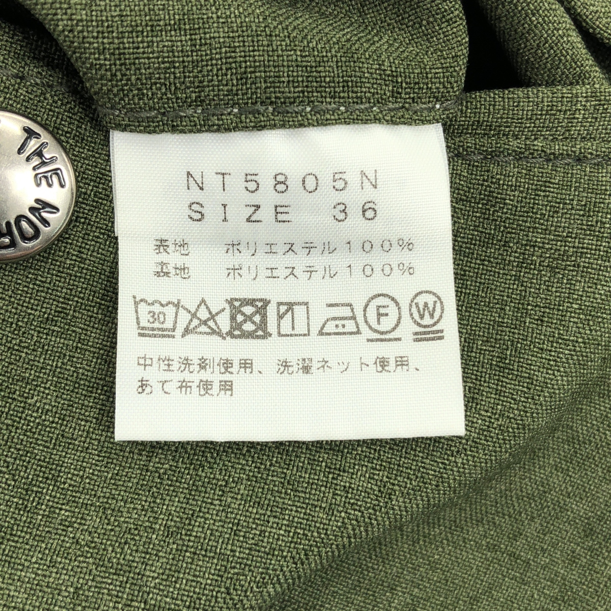 THE NORTH FACE PURPLE LABEL / ザノースフェイスパープルレーベル Polyester Tropical Field Pants ポリエステル トロピカル フィールド パンツ