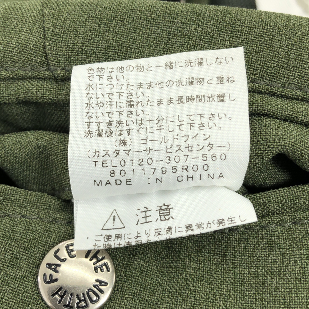 THE NORTH FACE PURPLE LABEL / ザノースフェイスパープルレーベル Polyester Tropical Field Pants ポリエステル トロピカル フィールド パンツ