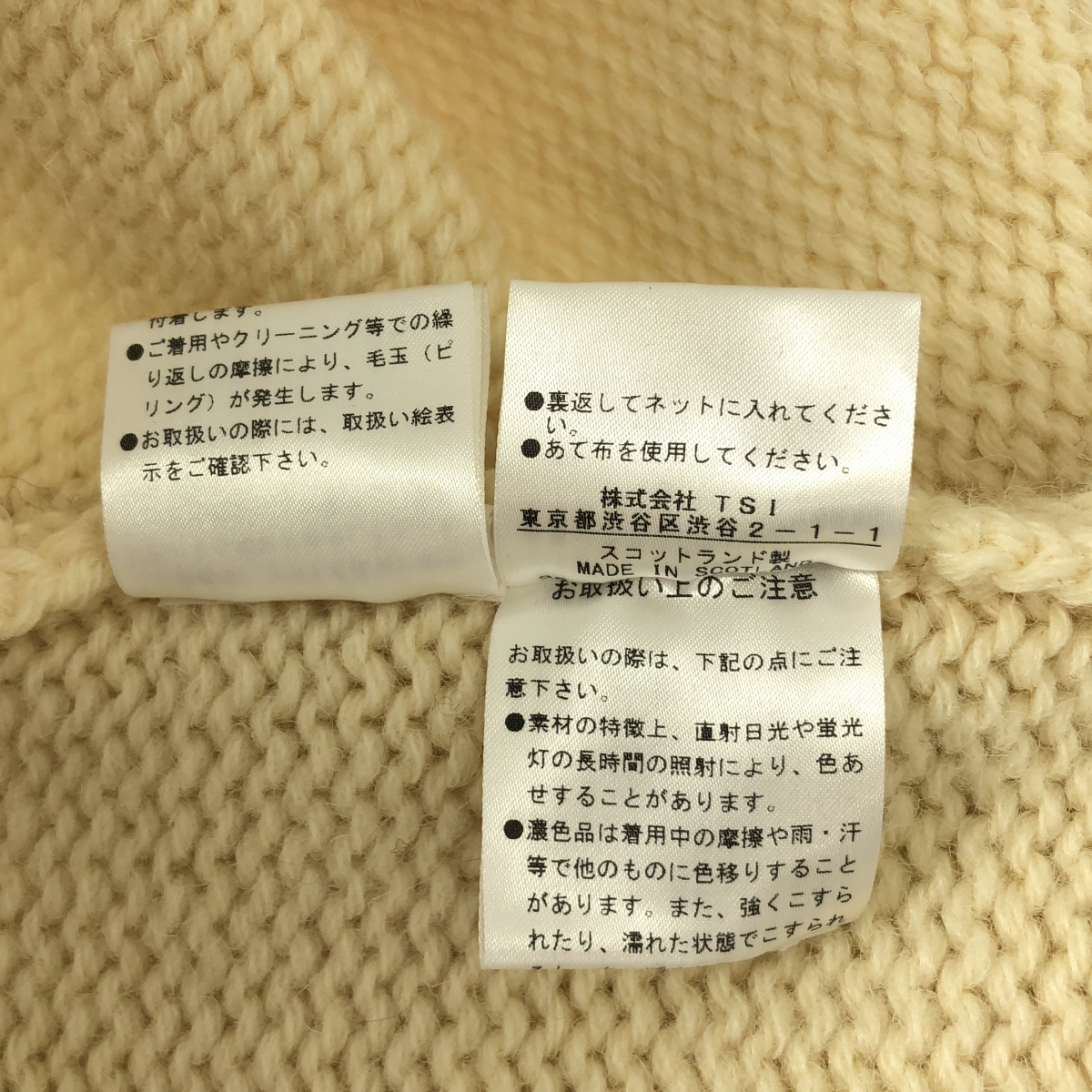 MHL. / エムエイチエルマーガレットハウエル BRITISH WOOL ブリティッシュ メリノウール ニット