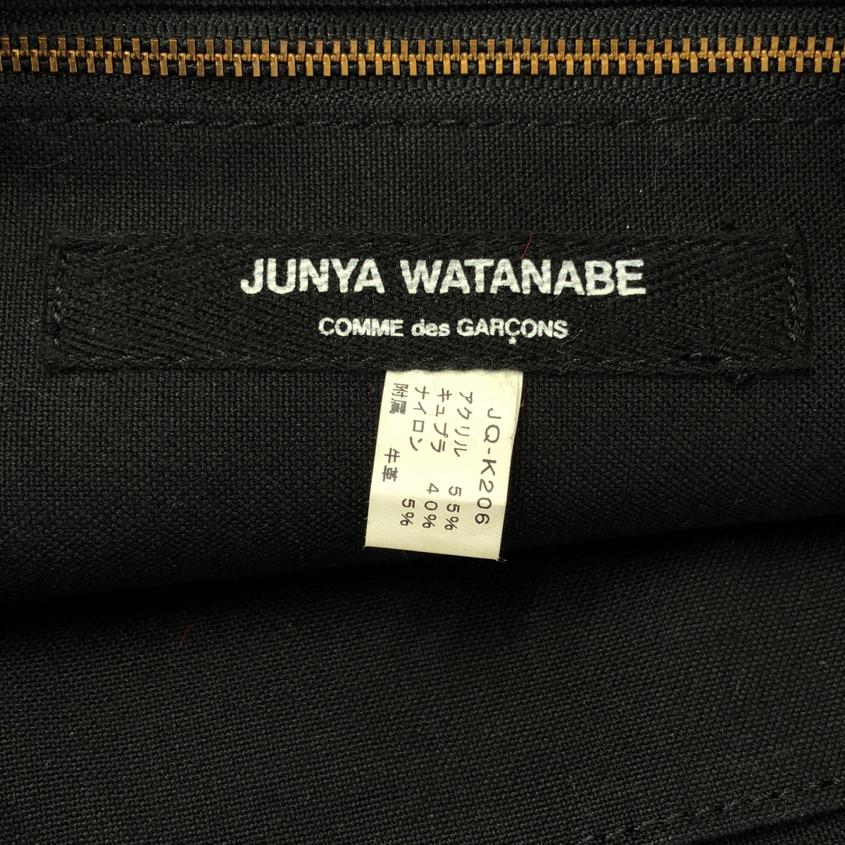 JUNYA WATANABE COMME des GARCONS / ジュンヤワタナベ アンティークボタン ツイード チュールドッキング トートバッグ