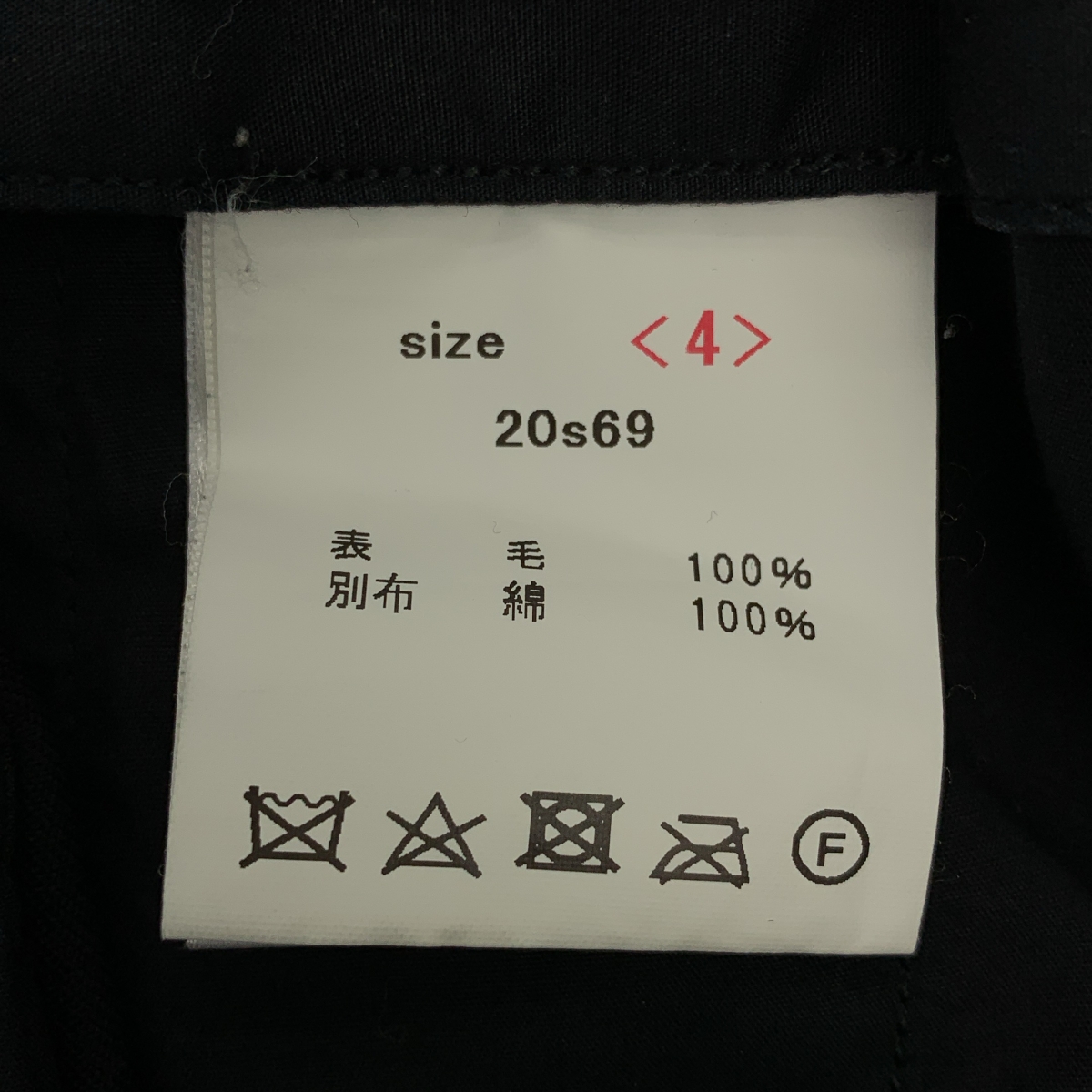 山内 / ヤマウチ ノーミュールシングウール イージーパンツ