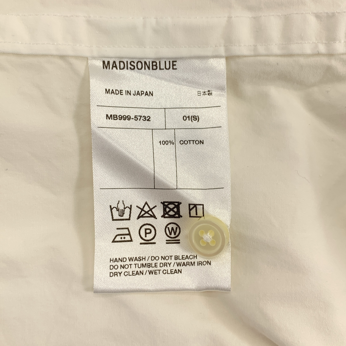 MADISON BLUE / マディソンブルー MADAME WASHED OUT SHIRT/ マダムウォッシュドアウト オーバー シャツ ブラウス