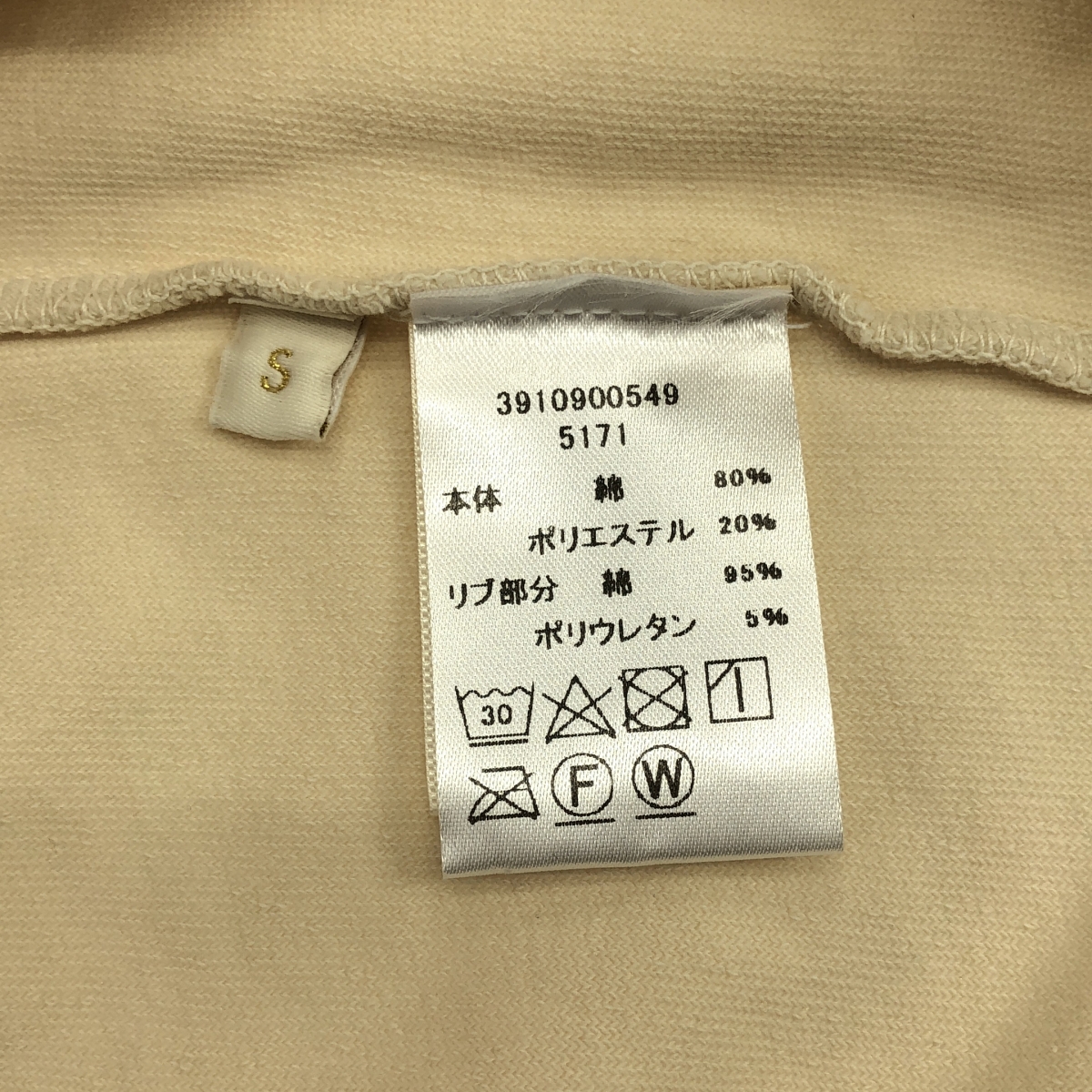 その他 パイル クルーネック タンクトップ