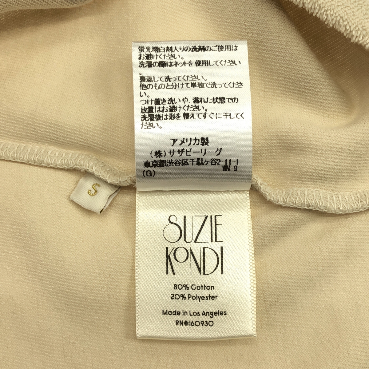 その他 パイル クルーネック タンクトップ