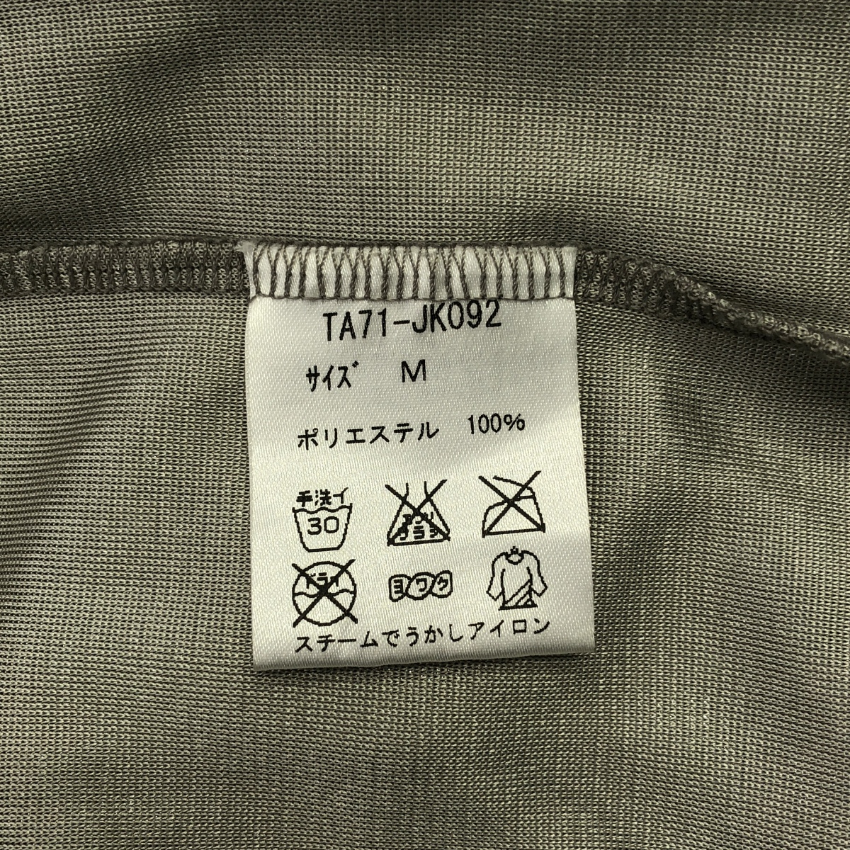 TOGA / トーガ メタリック オープンショルダー クルーネック Tシャツ