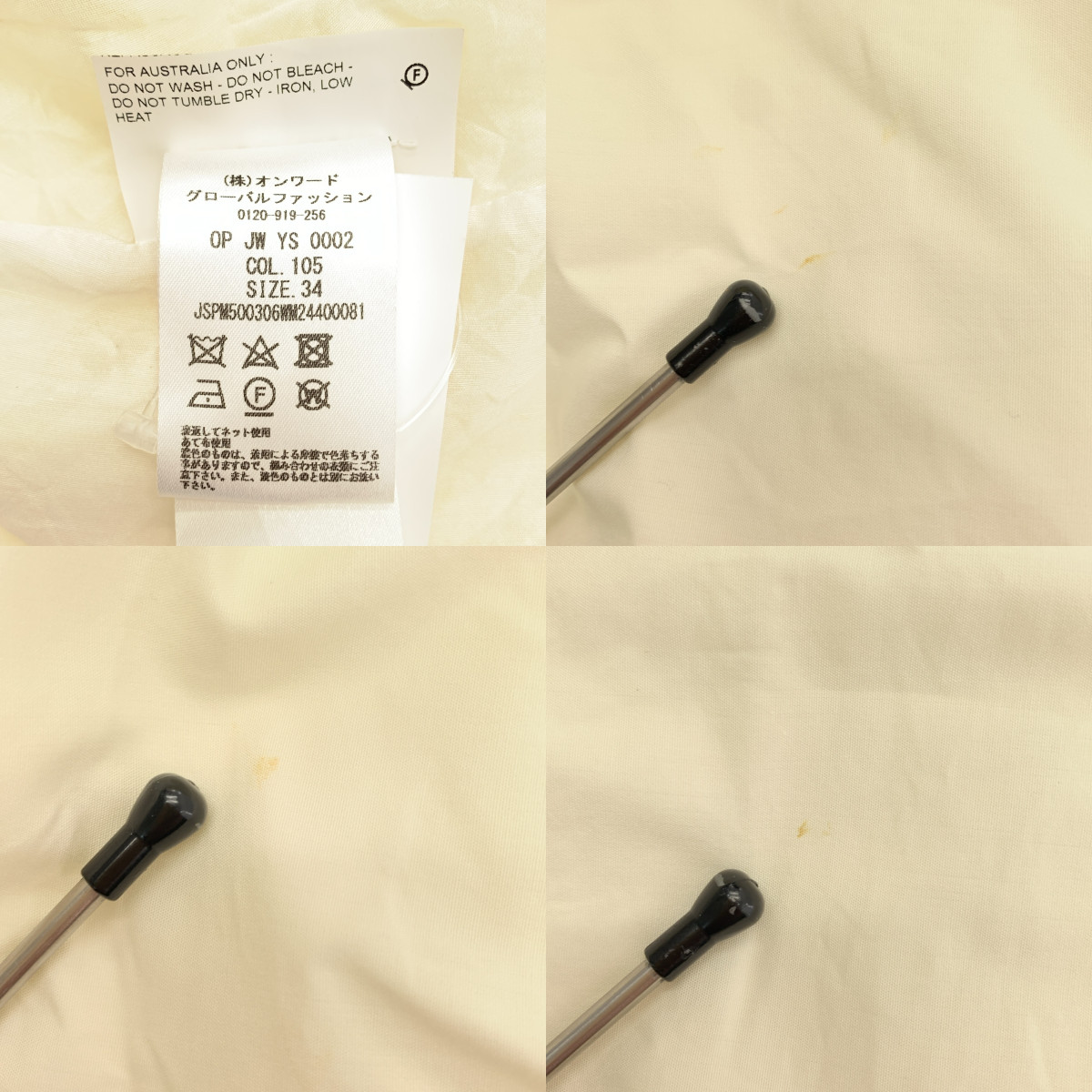 JIL SANDER / ジルサンダー コットン バルーンワンピース