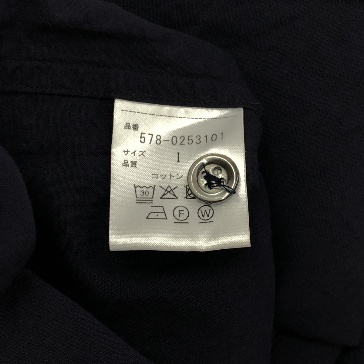 MARGARET HOWELL / マーガレットハウエル コットン バンドカラー ロング シャツ