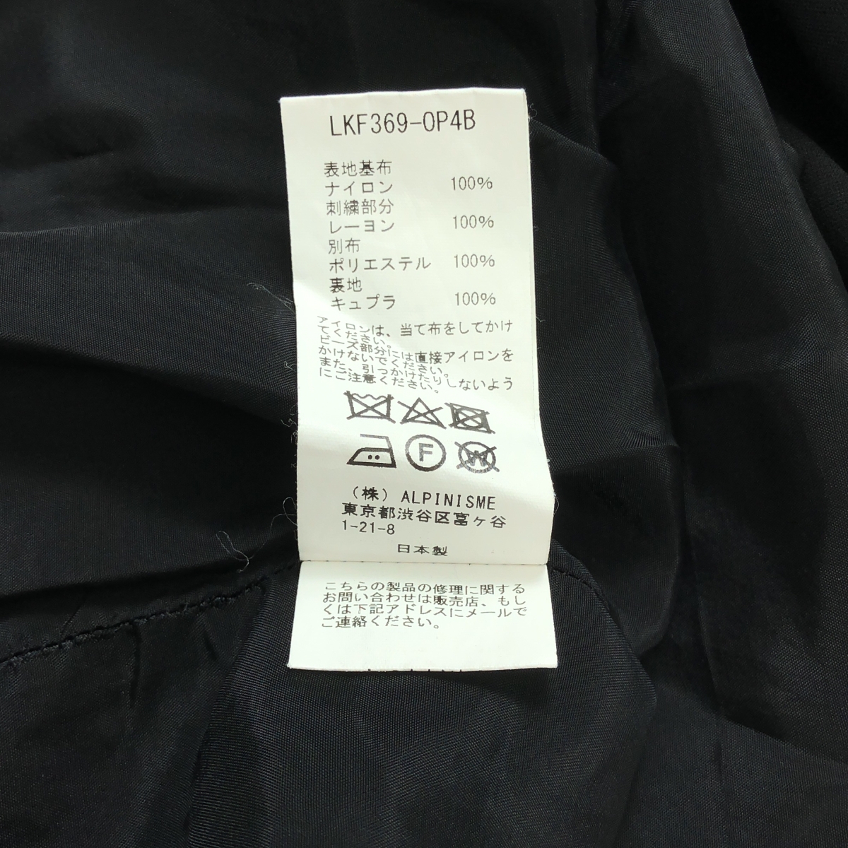 LOKITHO / ロキト 刺しゅう デザイン ドレス ワンピース