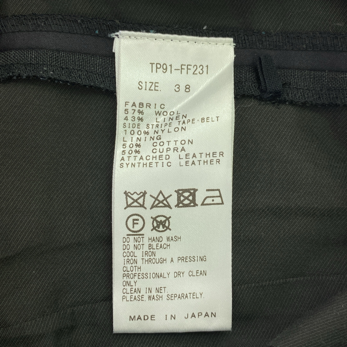 TOGA PULLA / トーガプルラ シャンブレーウール コンチョ サイドライン パンツ