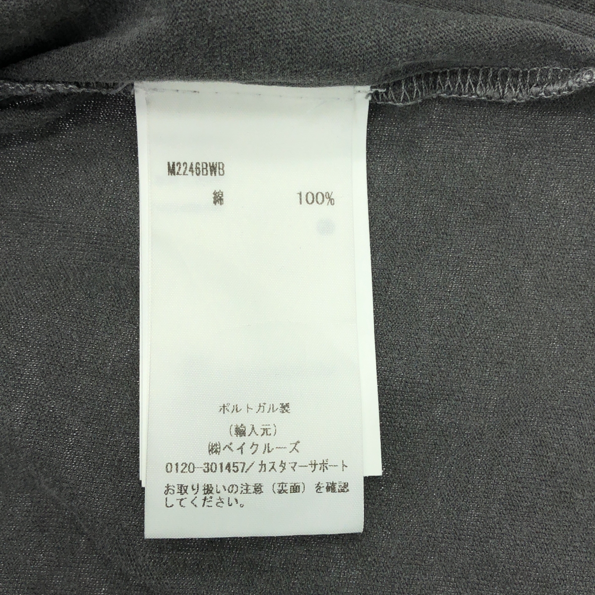 OUR LEGACY / アワーレガシー BOX T-SHIRT クルーネック ブランク Tシャツ