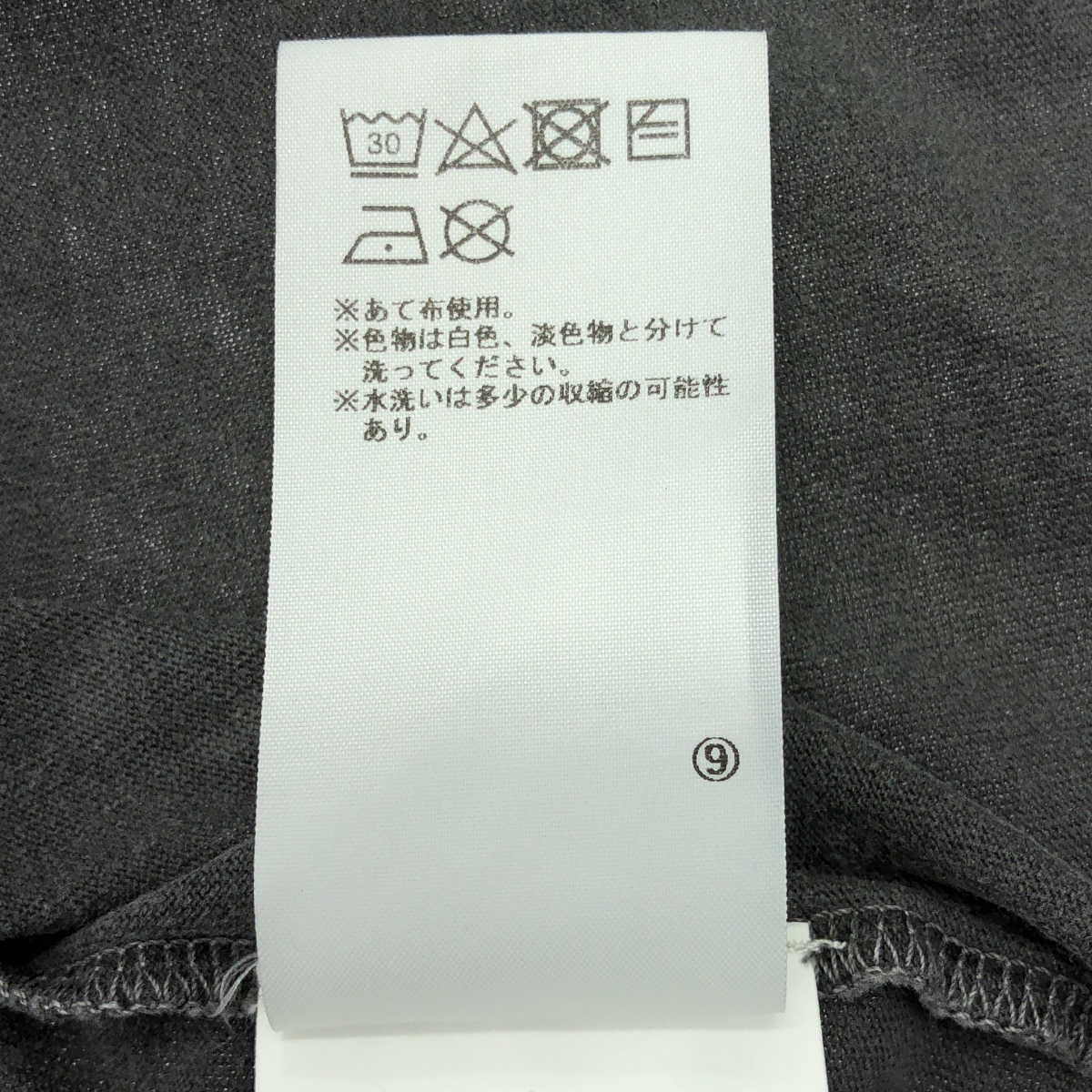 OUR LEGACY / アワーレガシー BOX T-SHIRT クルーネック ブランク Tシャツ