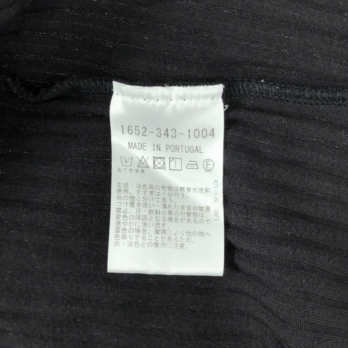 BASErange / ベースレンジ HONDA APRON DRESS リブ エプロン ワンピース